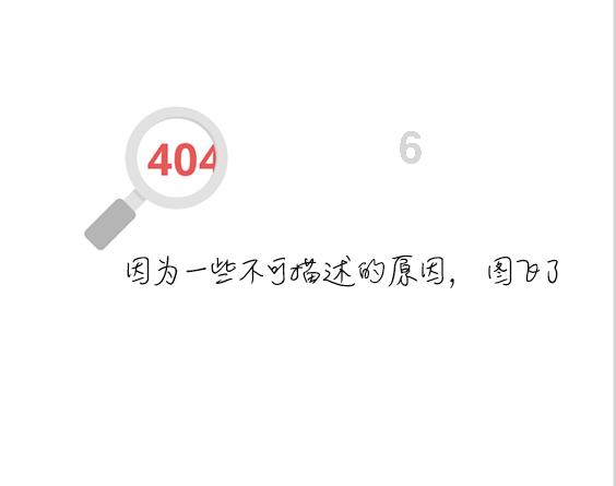 猫头鹰森林逃生